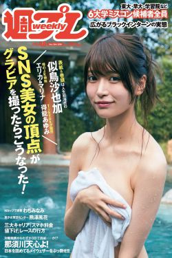 鬼灭之刃锻刀村篇樱花动漫漫画