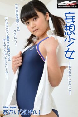 美女与野兽第二季