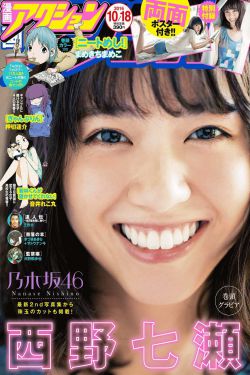 甜美的咬痕小剧场