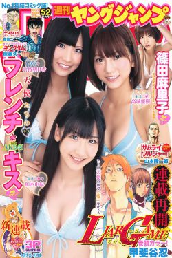 男人使劲躁女人叫她爽爽的漫画