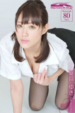超凡女仆