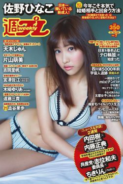 任达华三级片