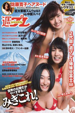 同居非意外