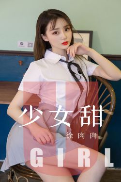 学生娇小嫩白紧小疼叫漫画